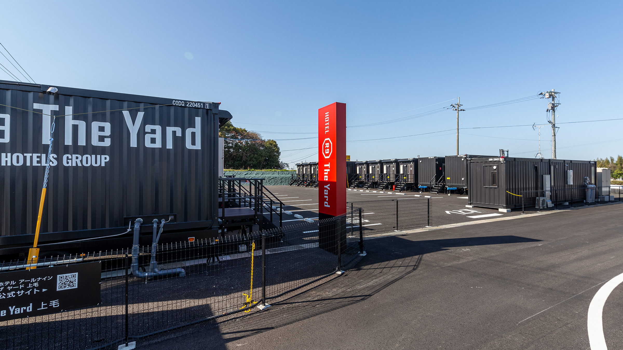 ＨＯＴＥＬ　Ｒ９　Ｔｈｅ　Ｙａｒｄ　上毛&nbsp;施設全景