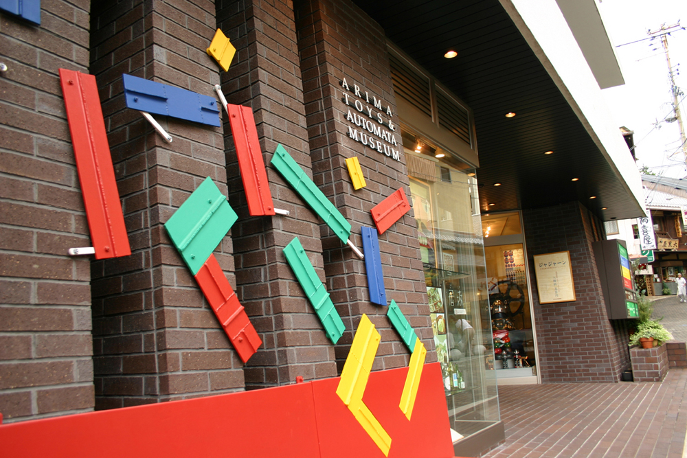 HOTEL ALGO オテルアルゴ 施設全景