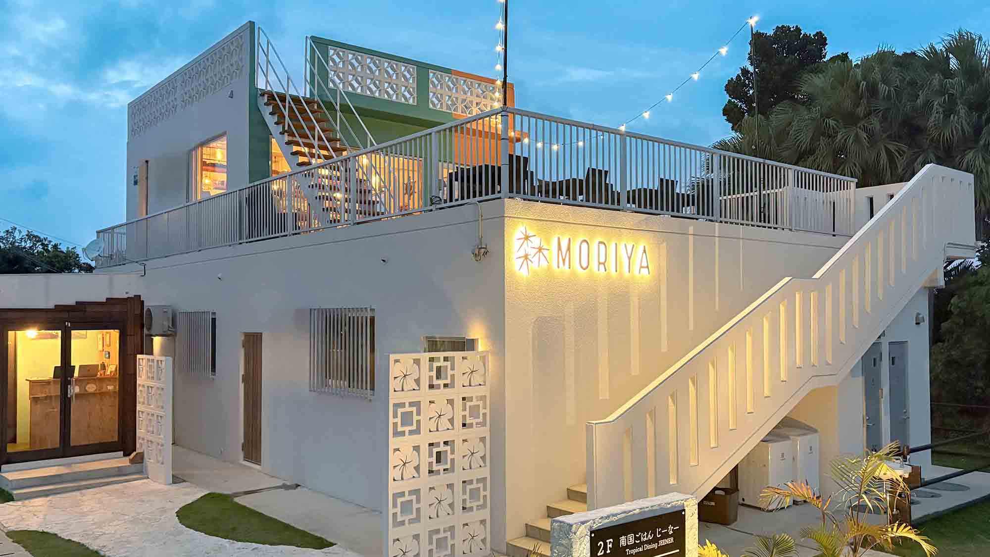 杜屋西表島ホテル<西表島> 施設全景