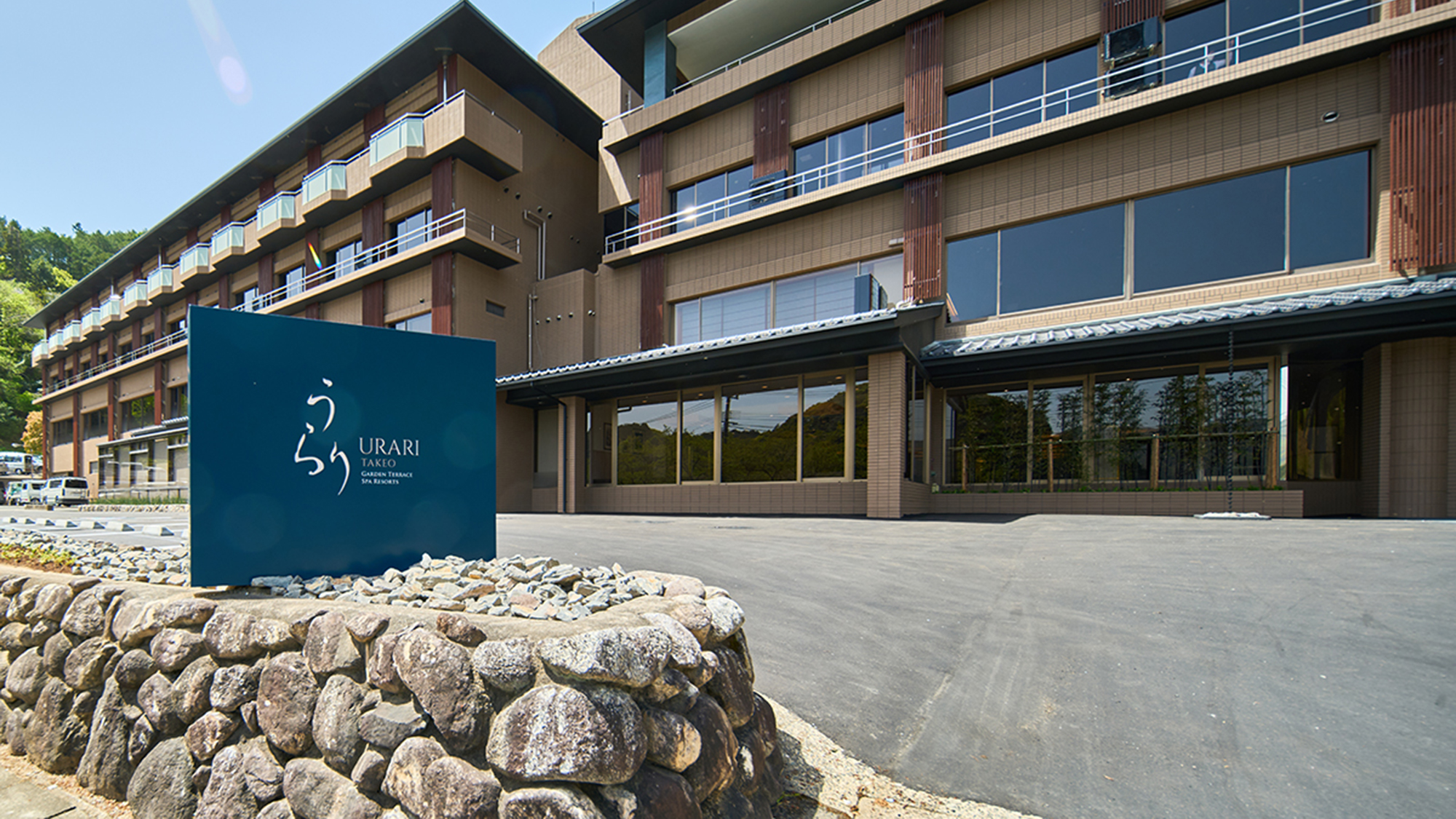 うらり武雄 Garden Terrace Spa Resorts 施設全景