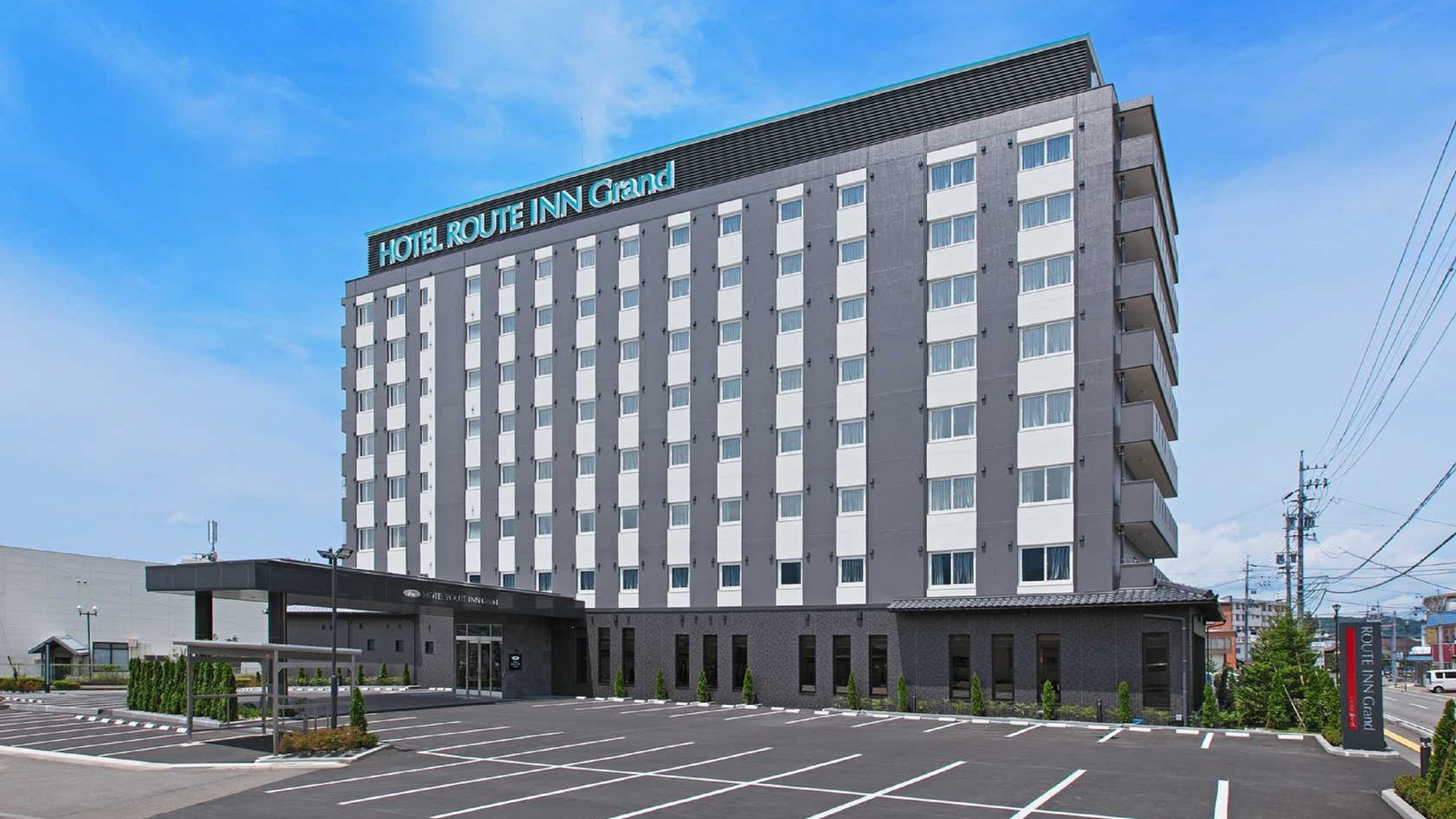 天然温泉 旅人の湯(源泉名:延徳温泉)ホテルルートインGrand中野小布施−信州中野駅前− 施設全景