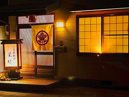 外宮前別邸 星織 施設全景