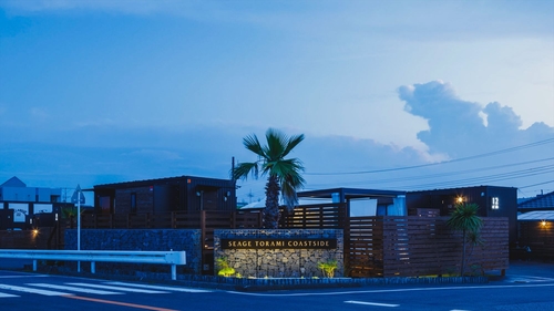 セルジュ・トラミ・コーストサイド 施設全景