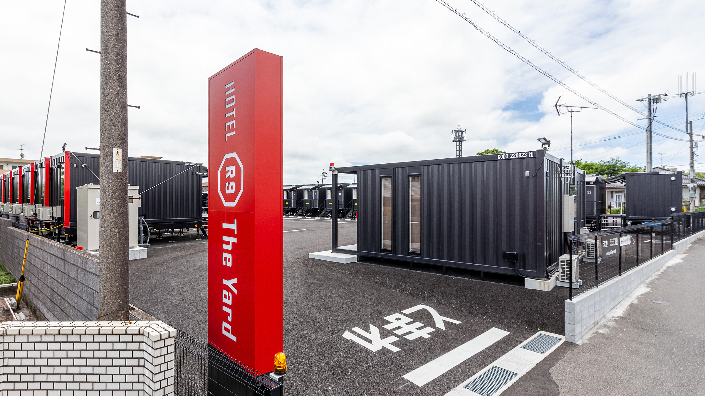 HOTEL R9 The Yard 鹿屋 施設全景