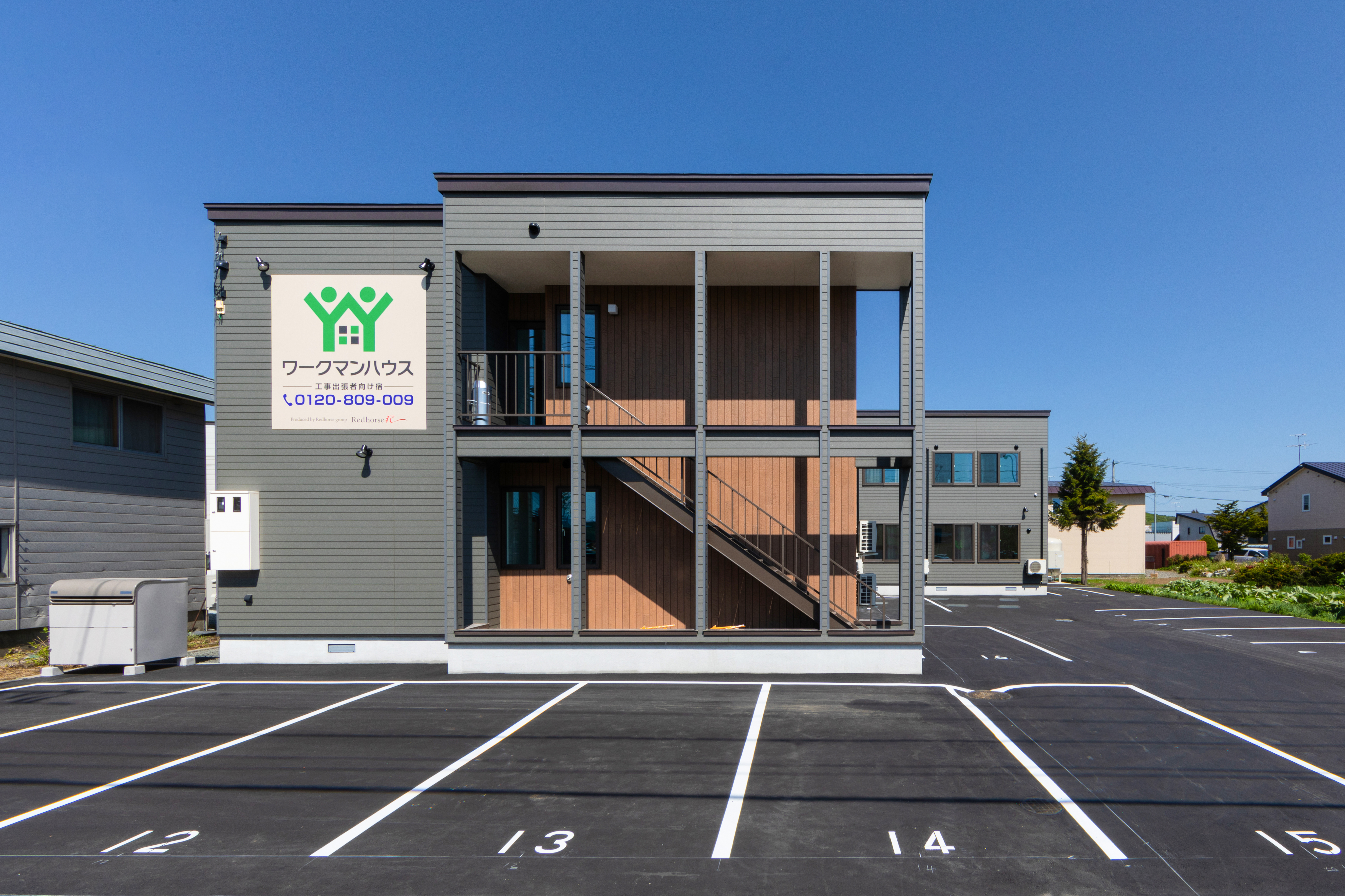 ワークマンハウス士別&nbsp;施設全景