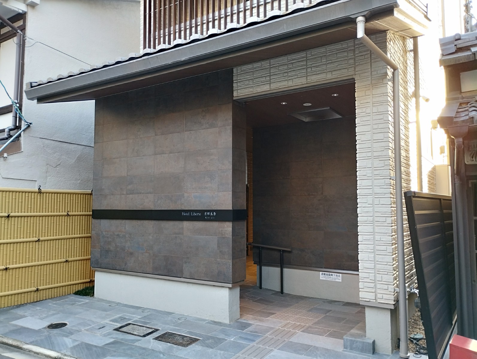 Ｈｏｔｅｌ　Ｌｉｂｅｒｔｅ　京都五条 施設全景