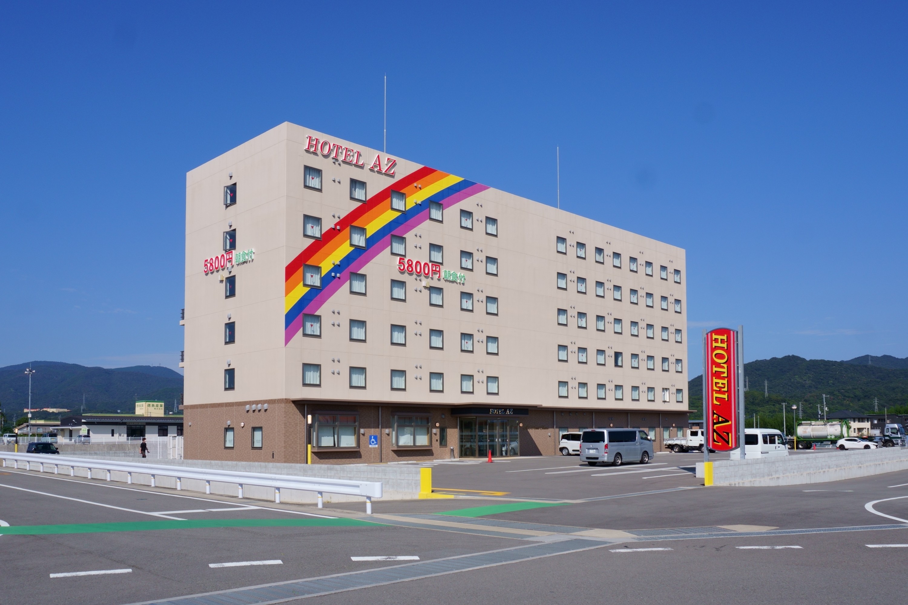 HOTEL AZ 徳島板野店