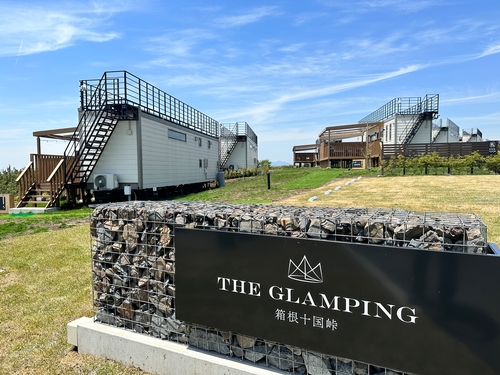THE GLAMPING 箱根十国峠 施設全景