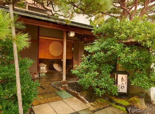 あらや滔々庵 施設全景