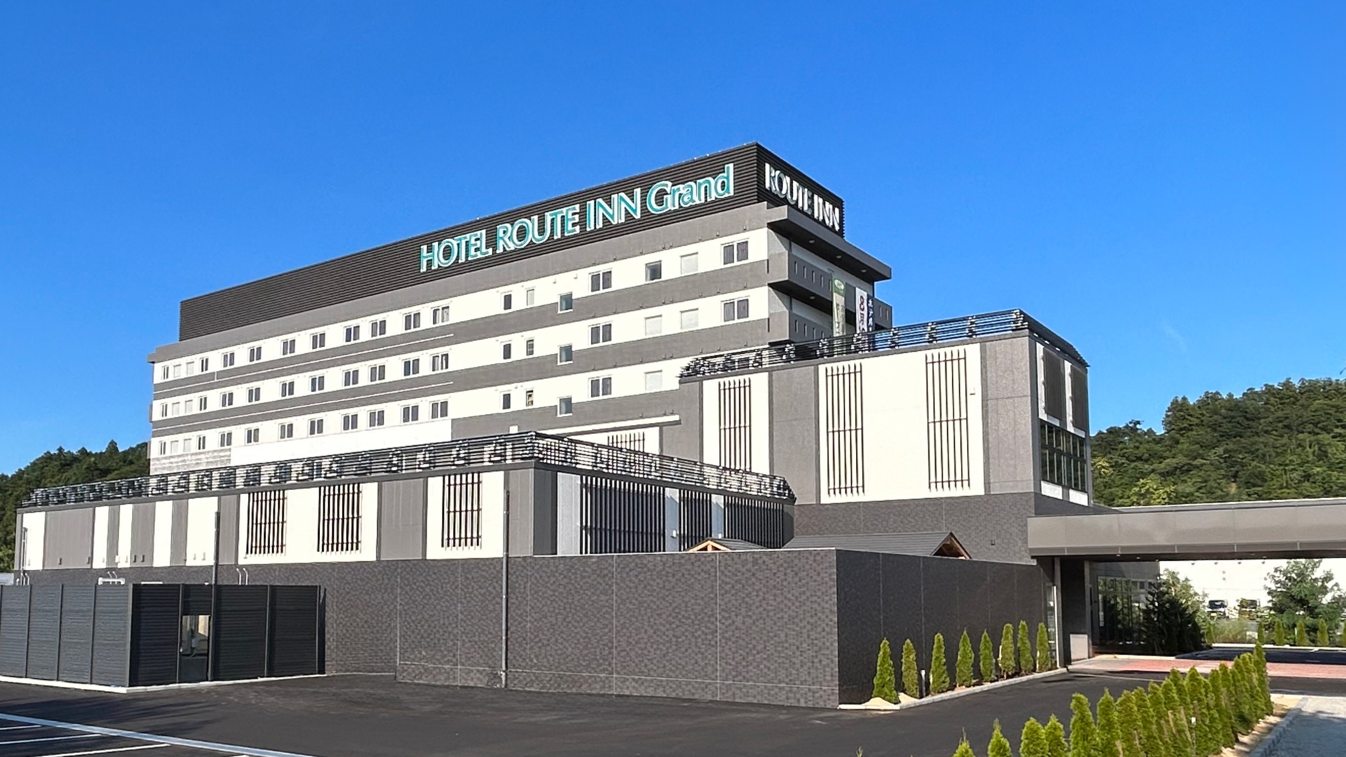 写真:天然温泉「旅人の湯」ホテルルートインGrand秩父