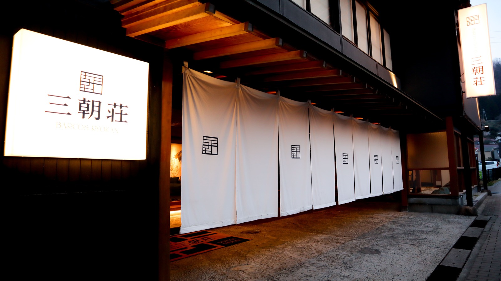 BARCOS RYOKAN 三朝荘 施設全景