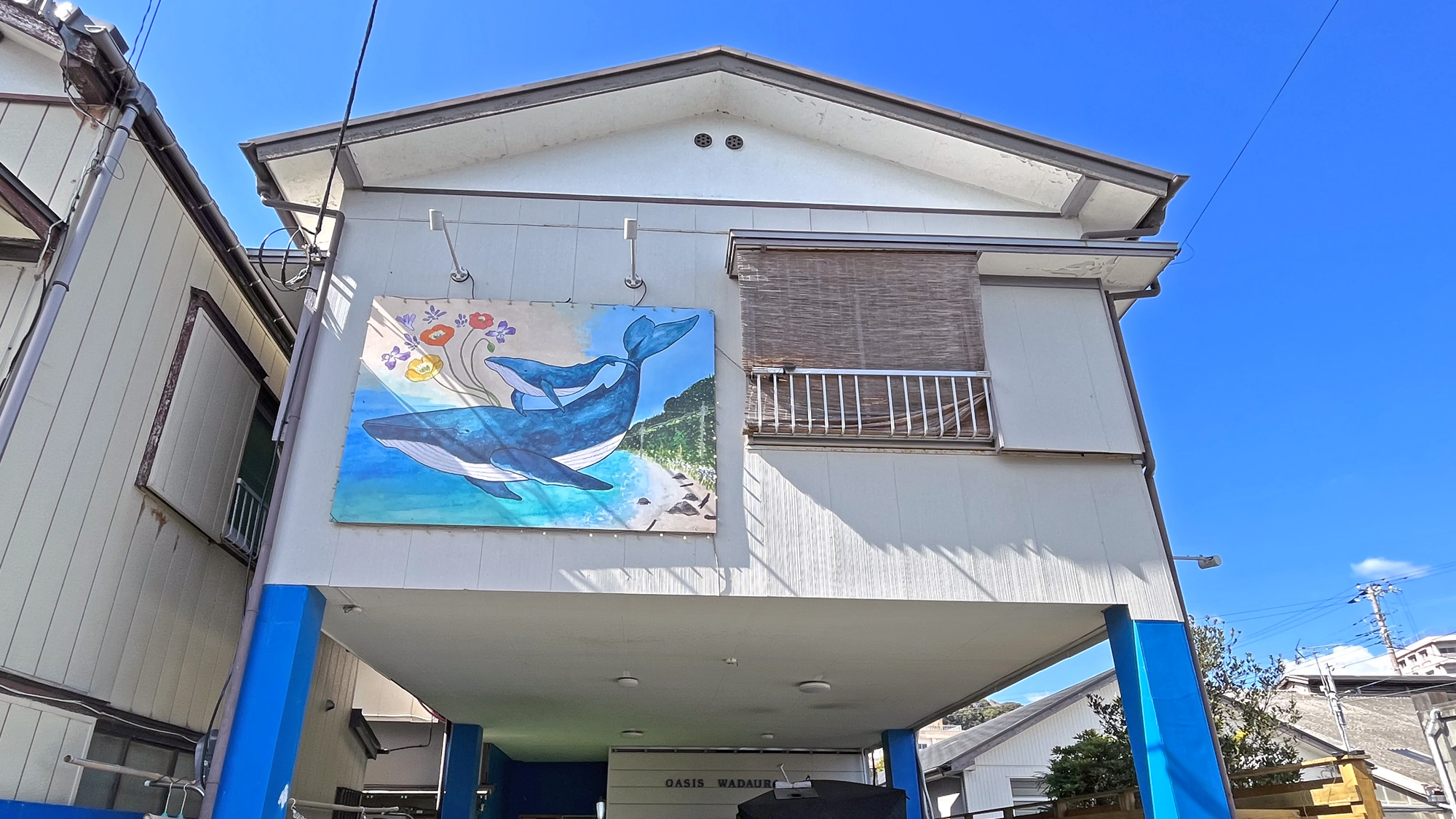 オアシス和田浦&nbsp;施設全景