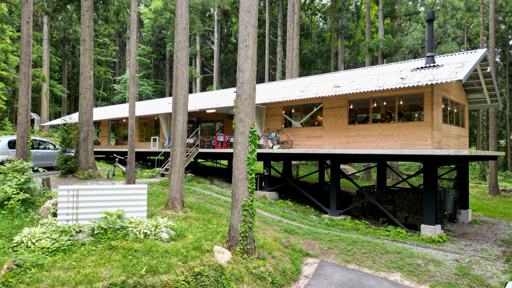 森の中の喫茶とお宿もりくらす 施設全景