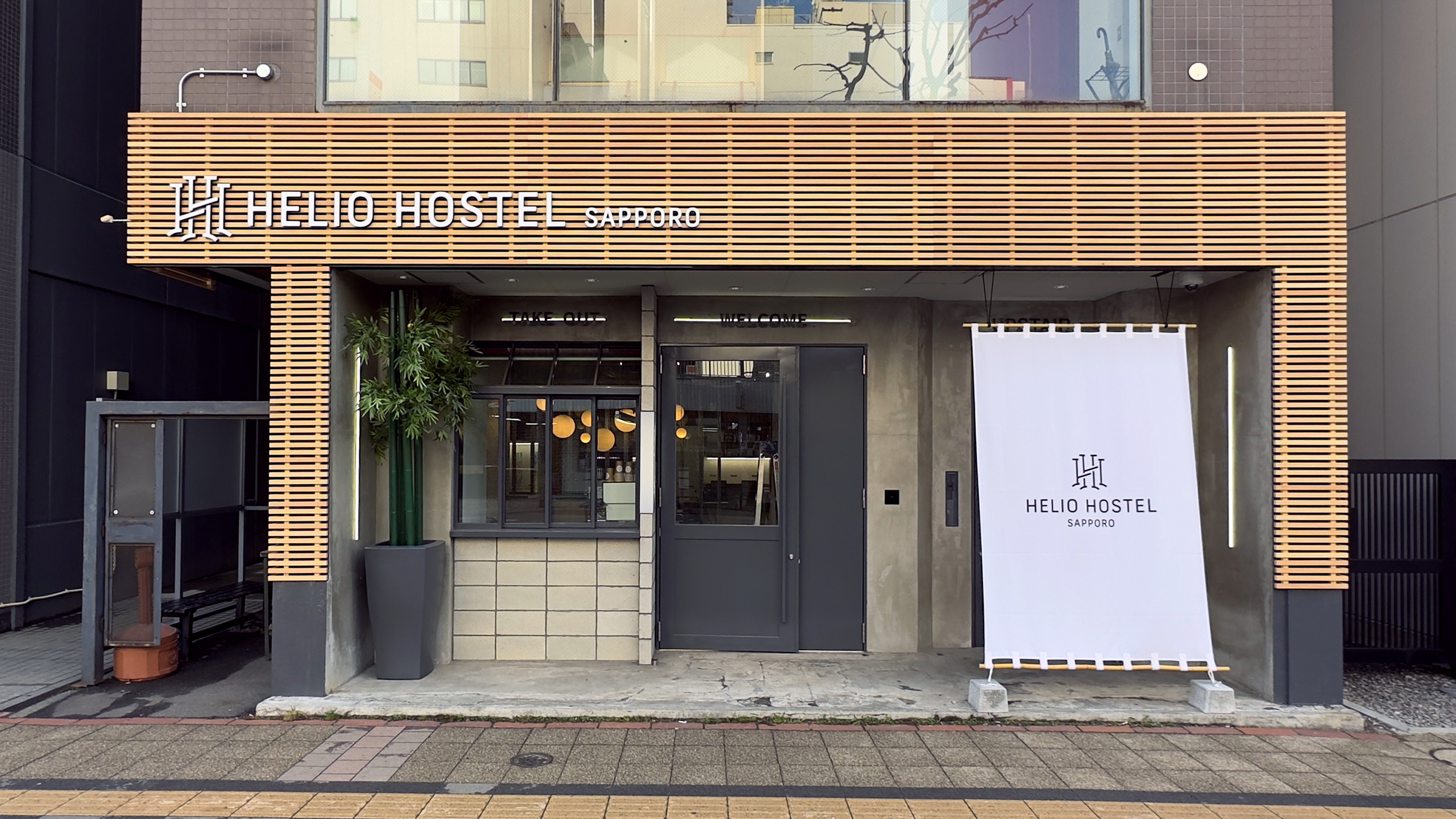 HELIO HOSTEL SAPPORO 施設全景