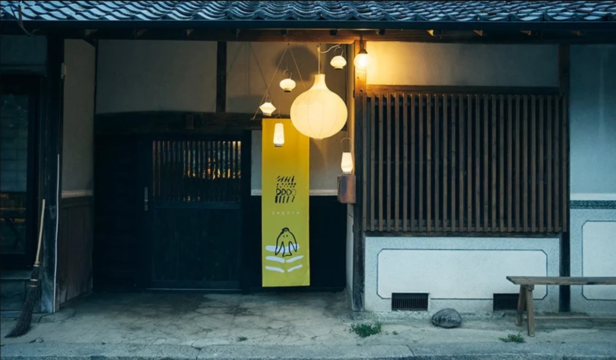 一棟貸し切り古民家 yogoto 施設全景