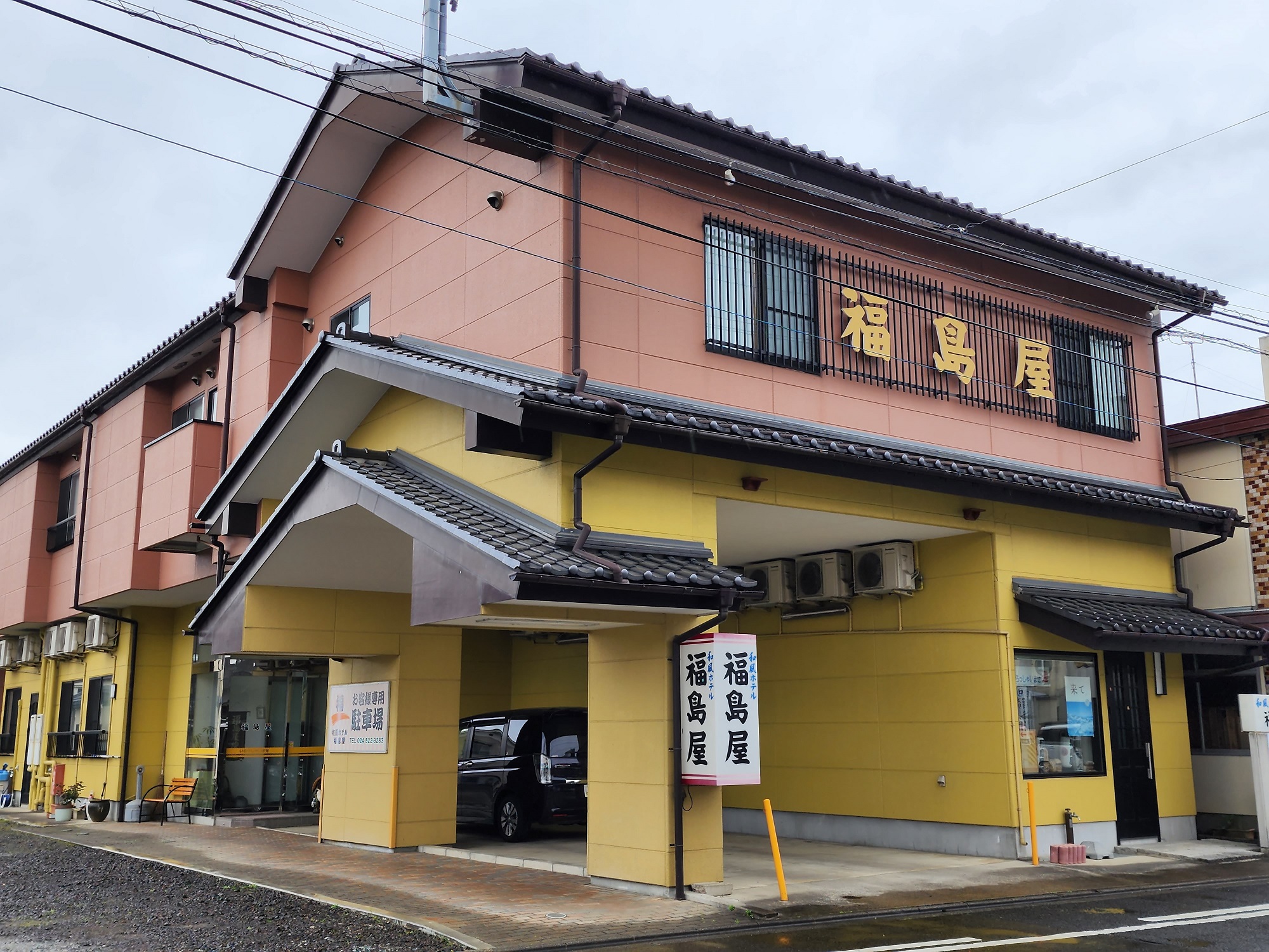 和風ホテル福島屋 施設全景