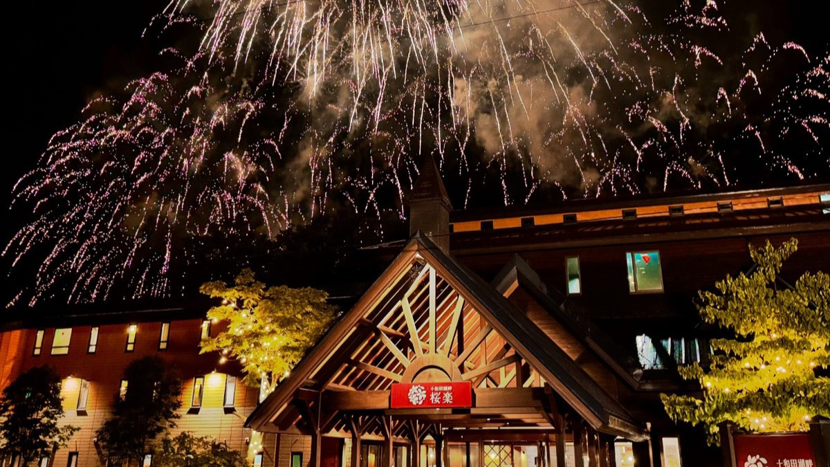 十和田湖畔 桜楽 施設全景