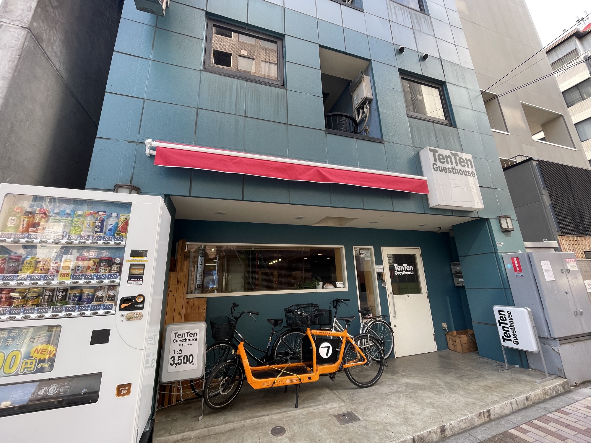 施設全景