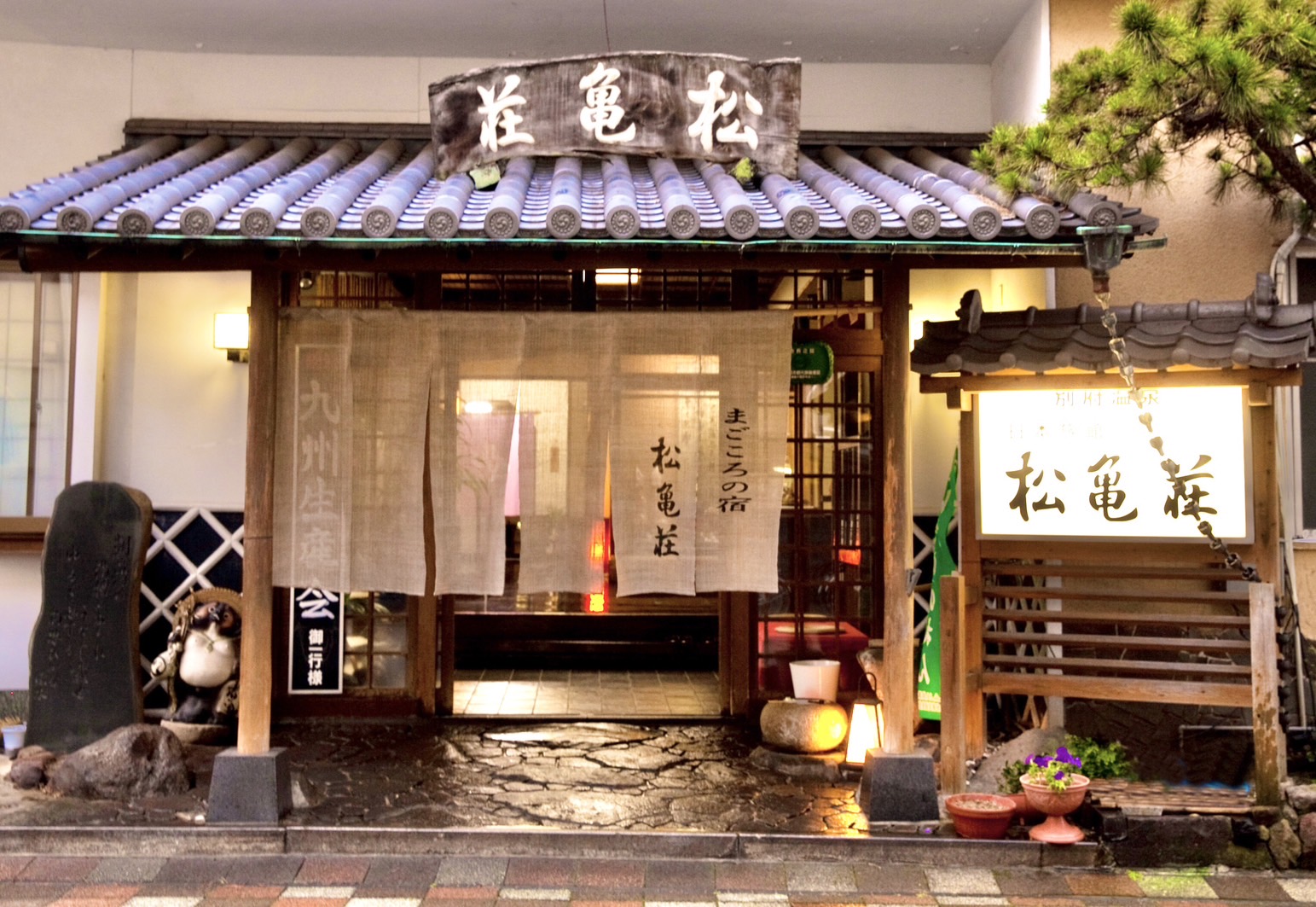 松亀荘 施設全景