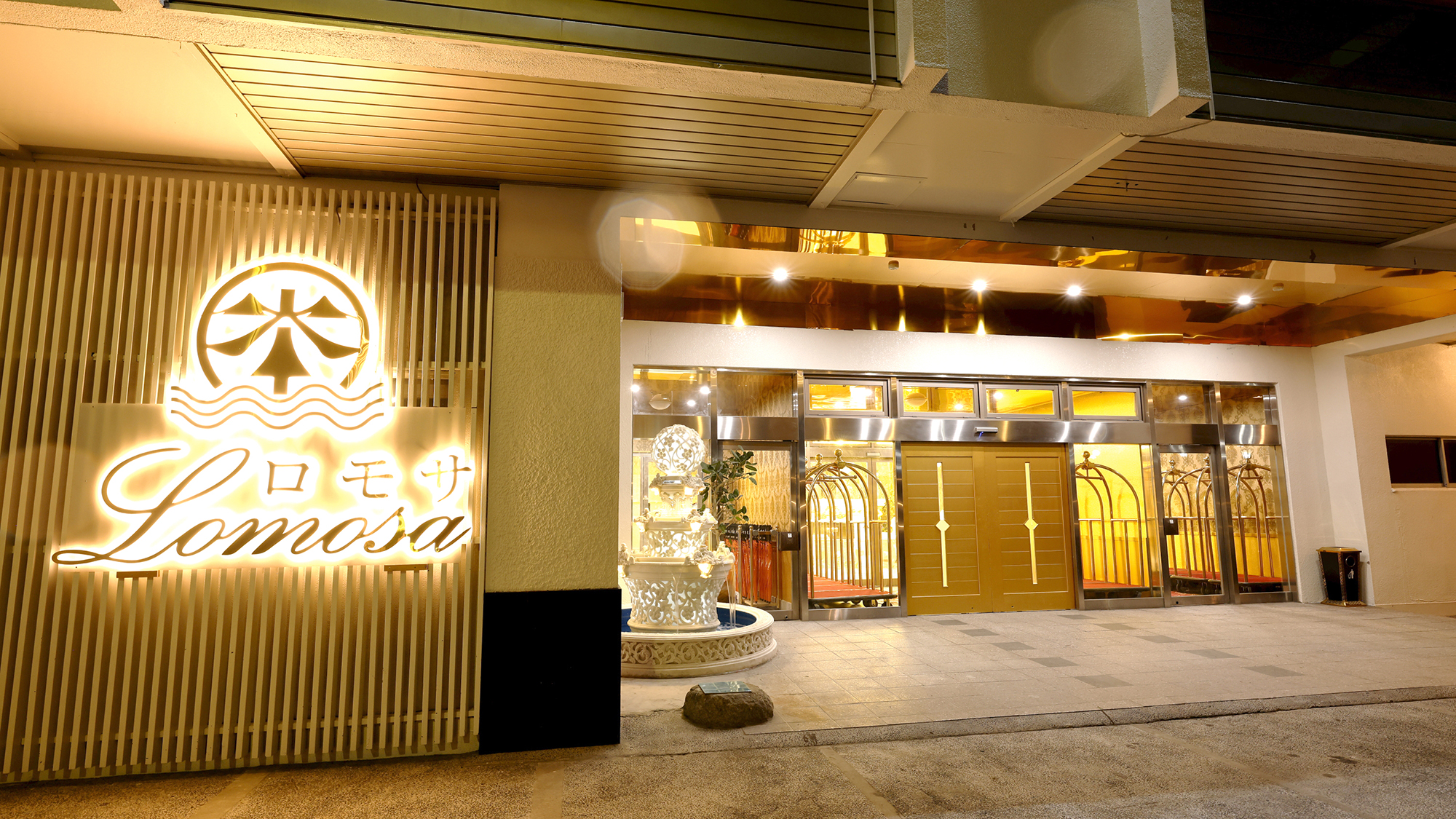 写真:ホテル ロモサ みなかみリバーサイドリゾート&スパ