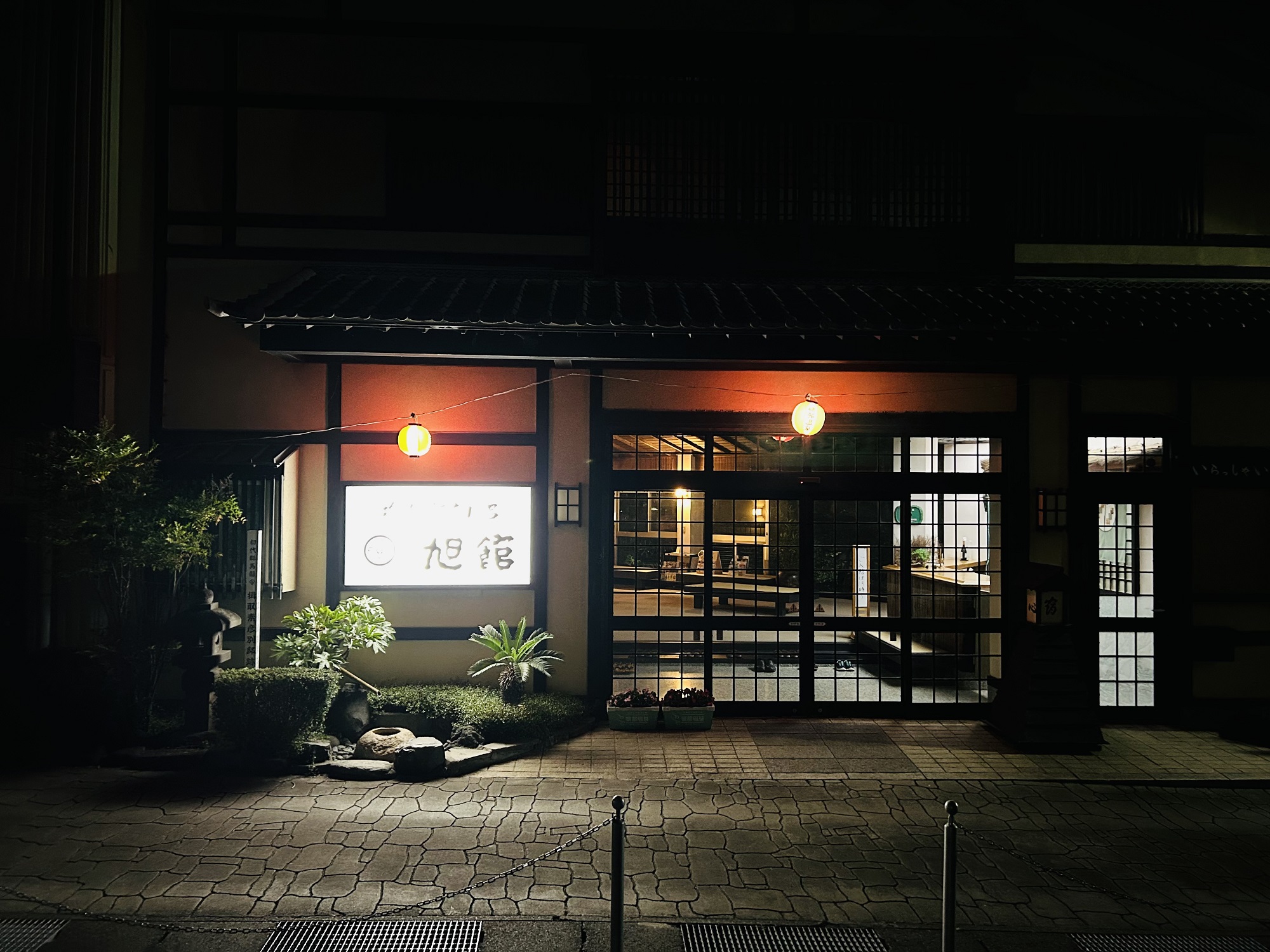 写真:素泊りのお宿 旭館