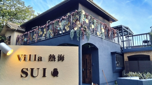 Villa 熱海 SUI 施設全景