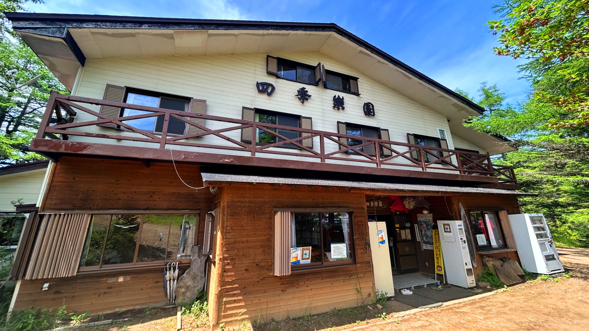四季楽園&nbsp;施設全景