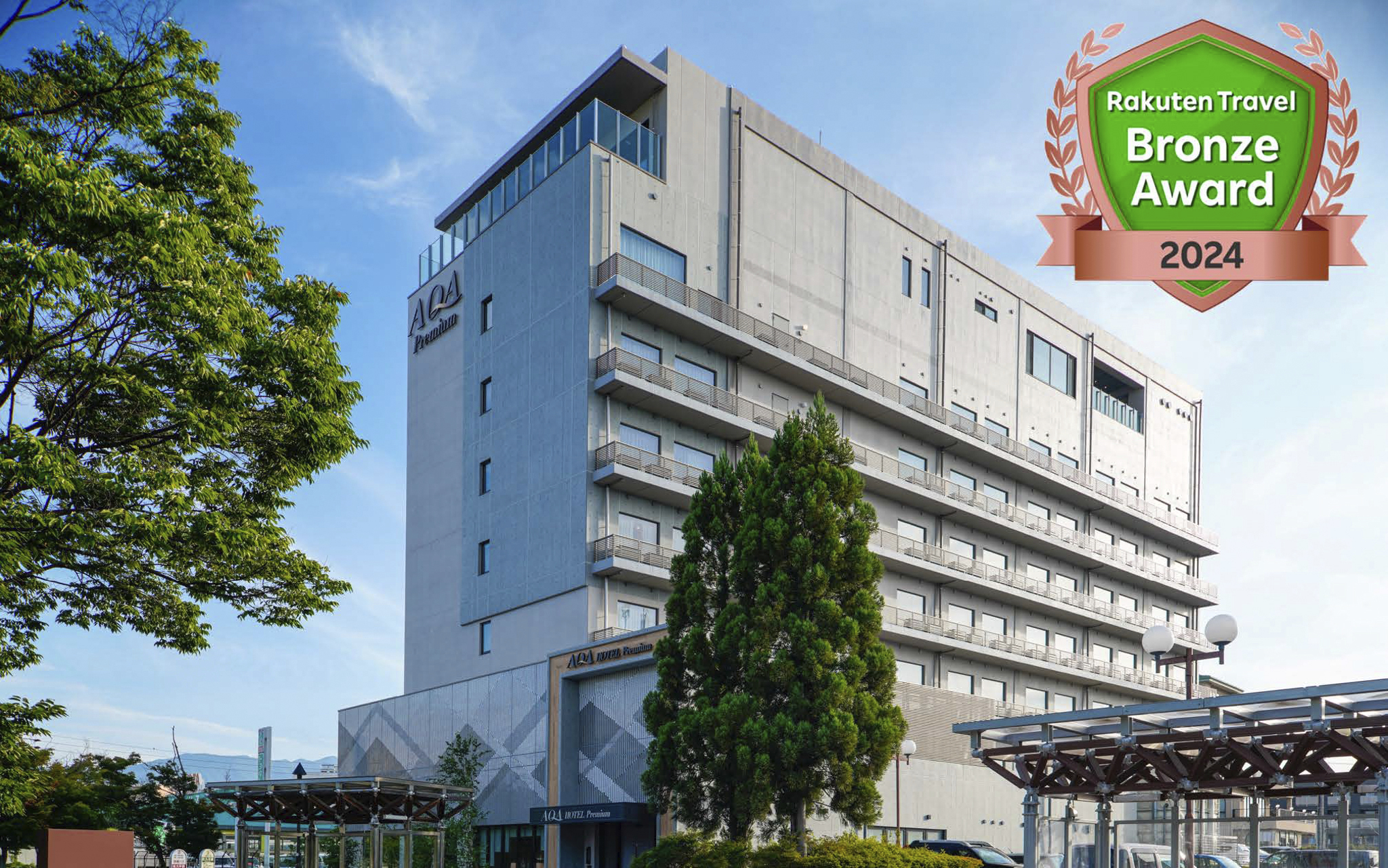 アクアホテルプレミアム 施設全景