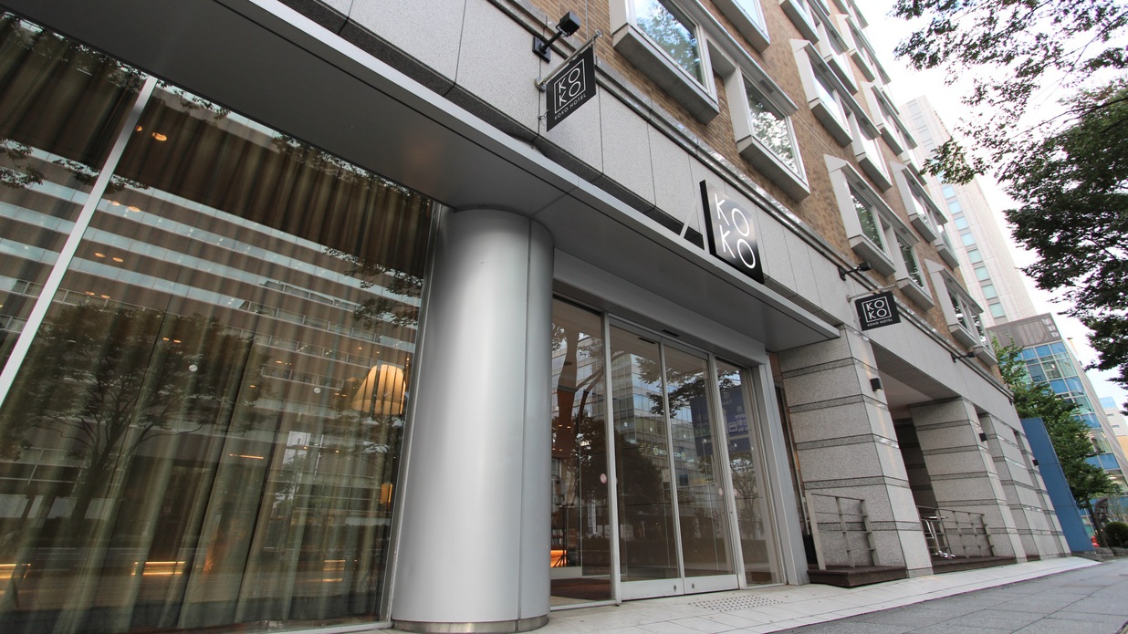 KOKO HOTEL 仙台勾当台公園 施設全景