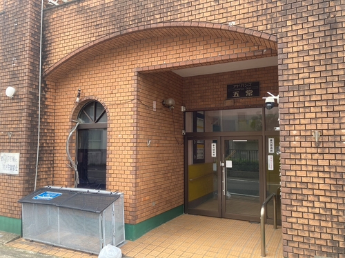 アパートメント五島<五島・福江島>