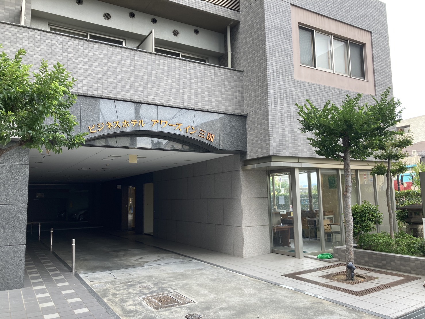 施設全景