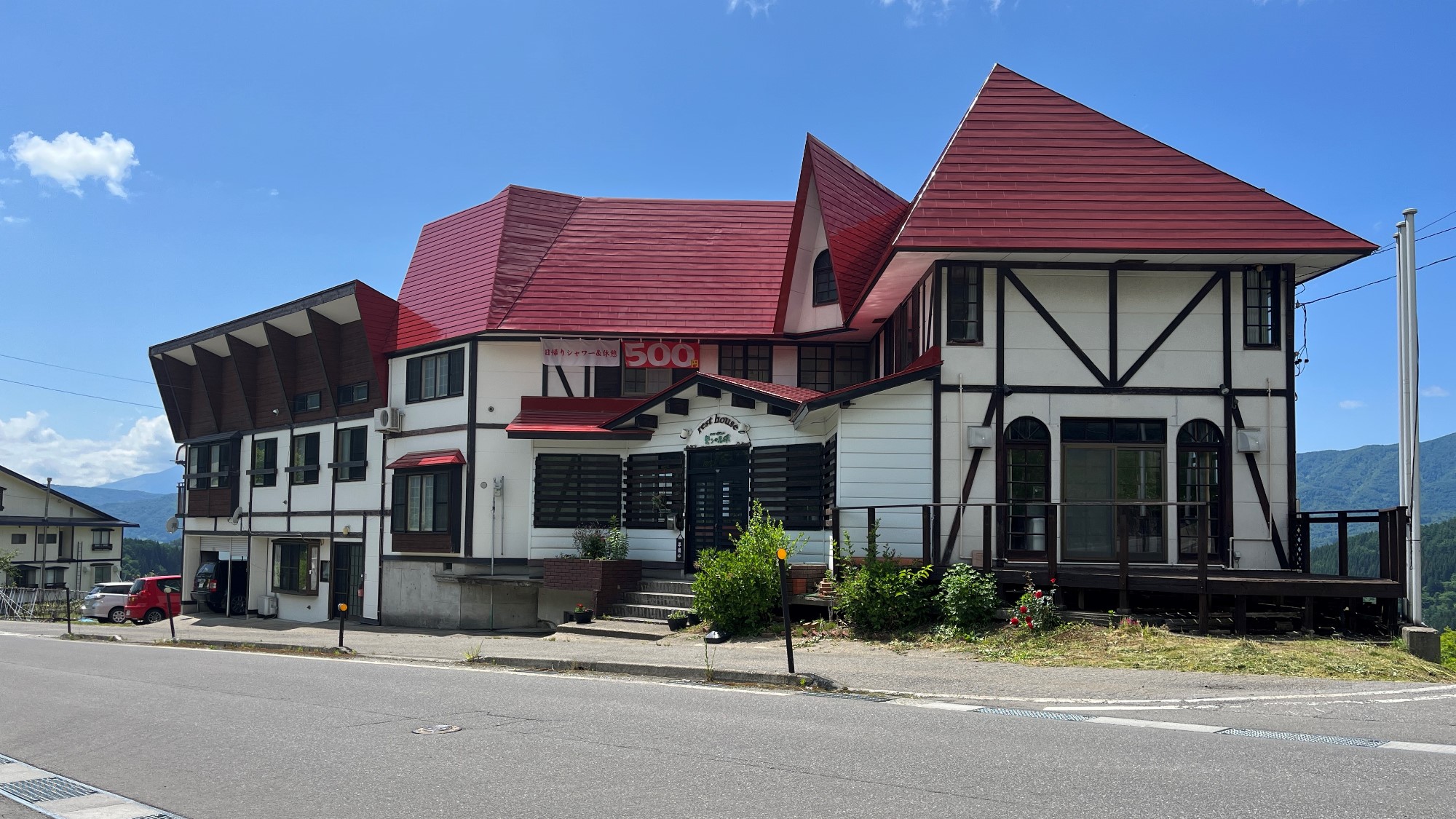 るるぶ ホテル・旅館 ・ペンション・民宿・公共の宿　1983年 るるぶ ホテル・旅館 ・ペンション・民宿・公共の宿 1983年 るるぶ