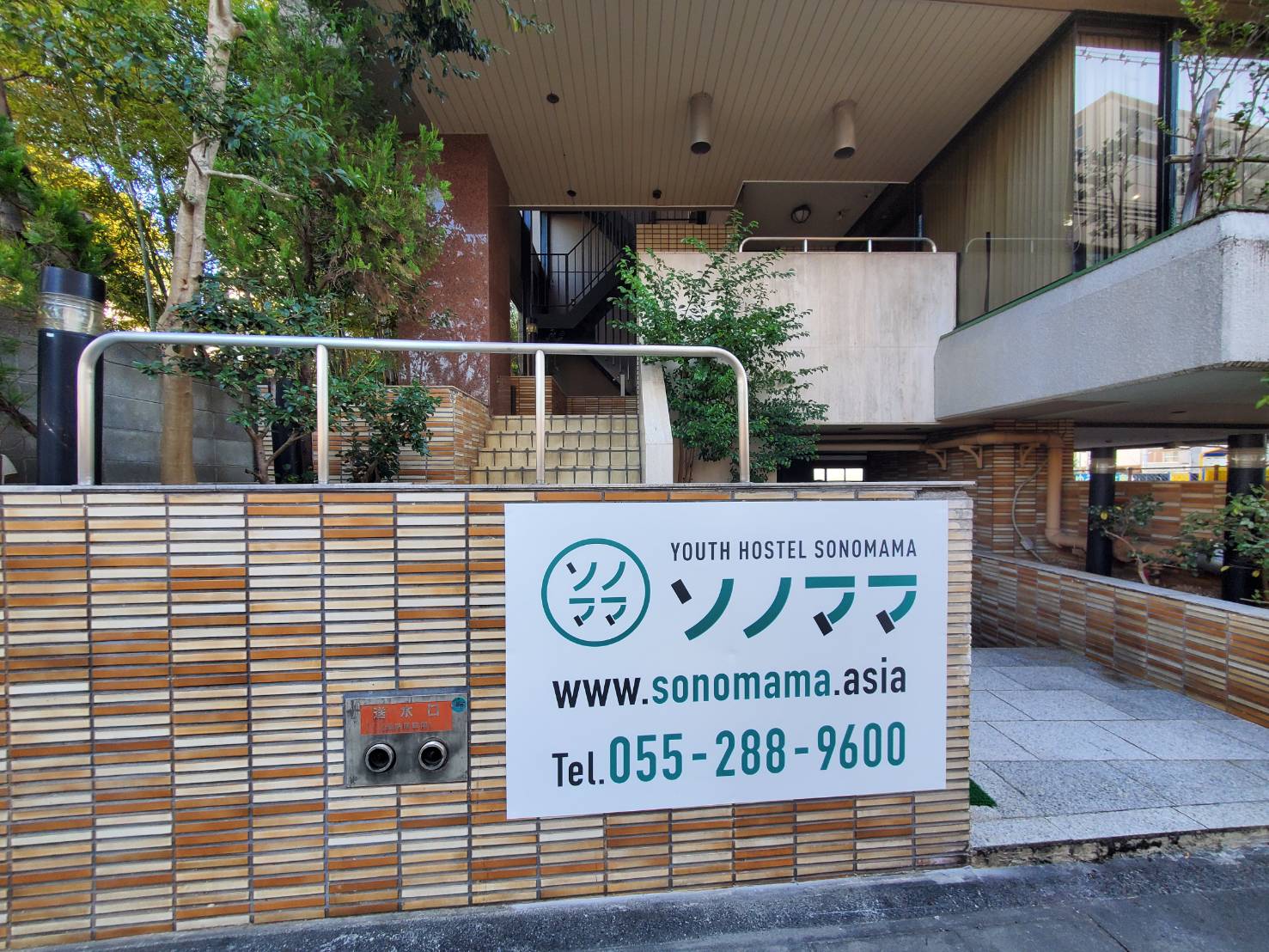 施設全景