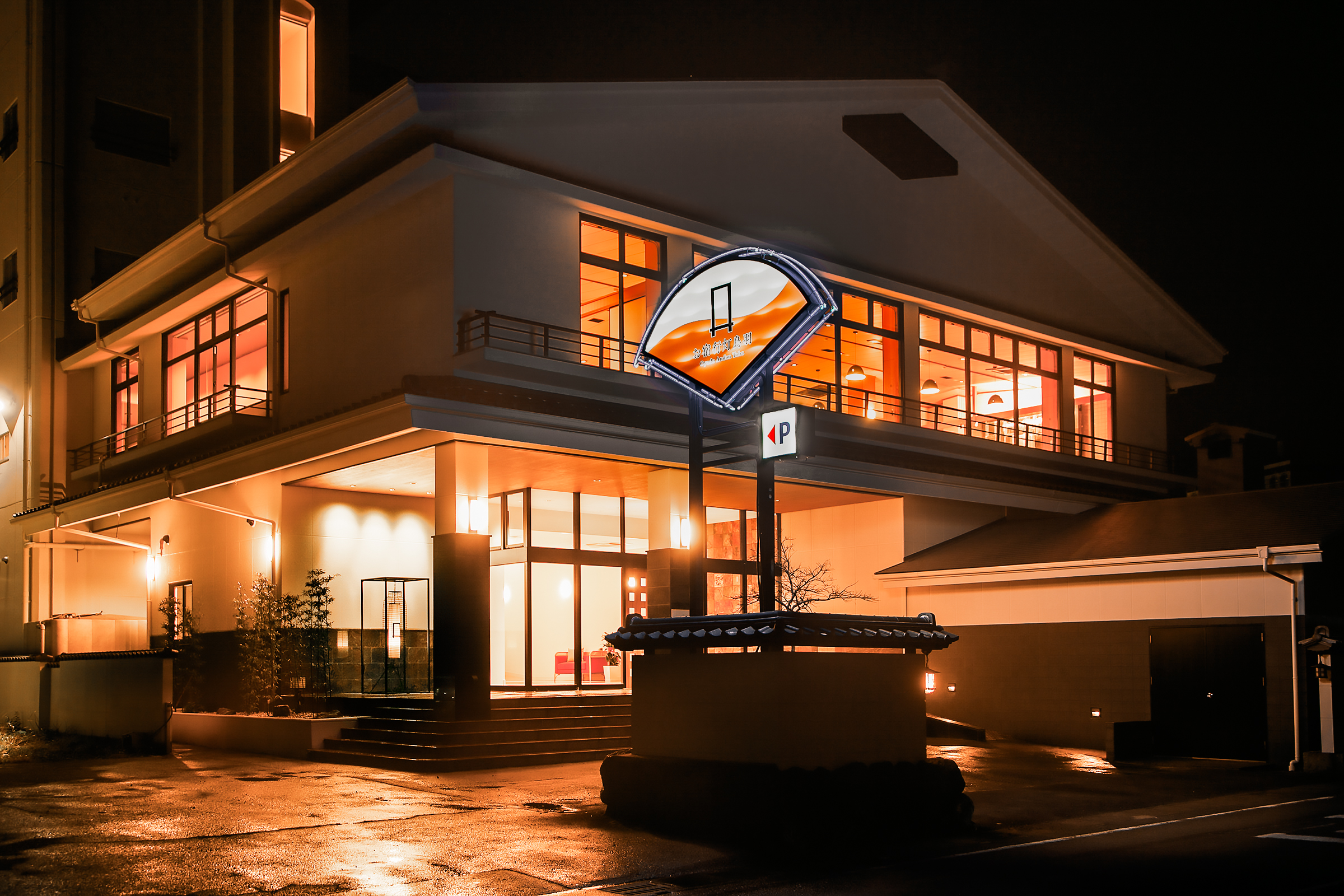 お宿行灯鳥羽(DLIGHT LIFE & HOTELS) 施設全景