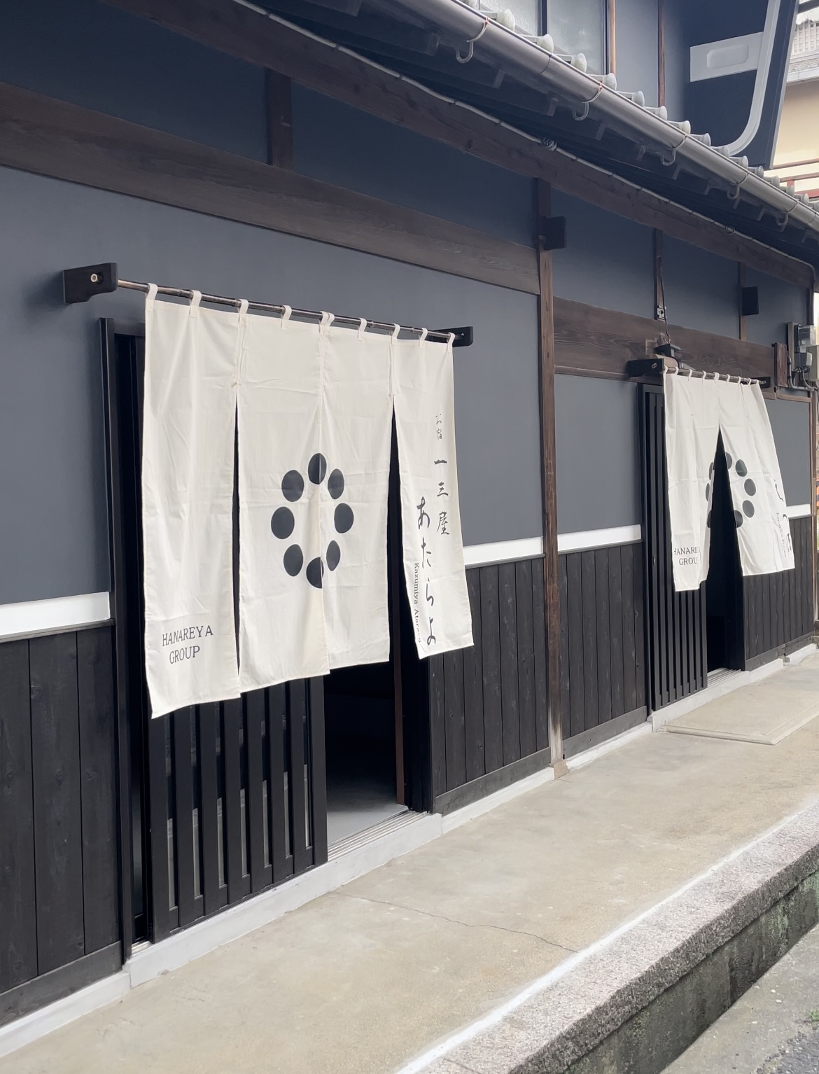 一三屋 施設全景