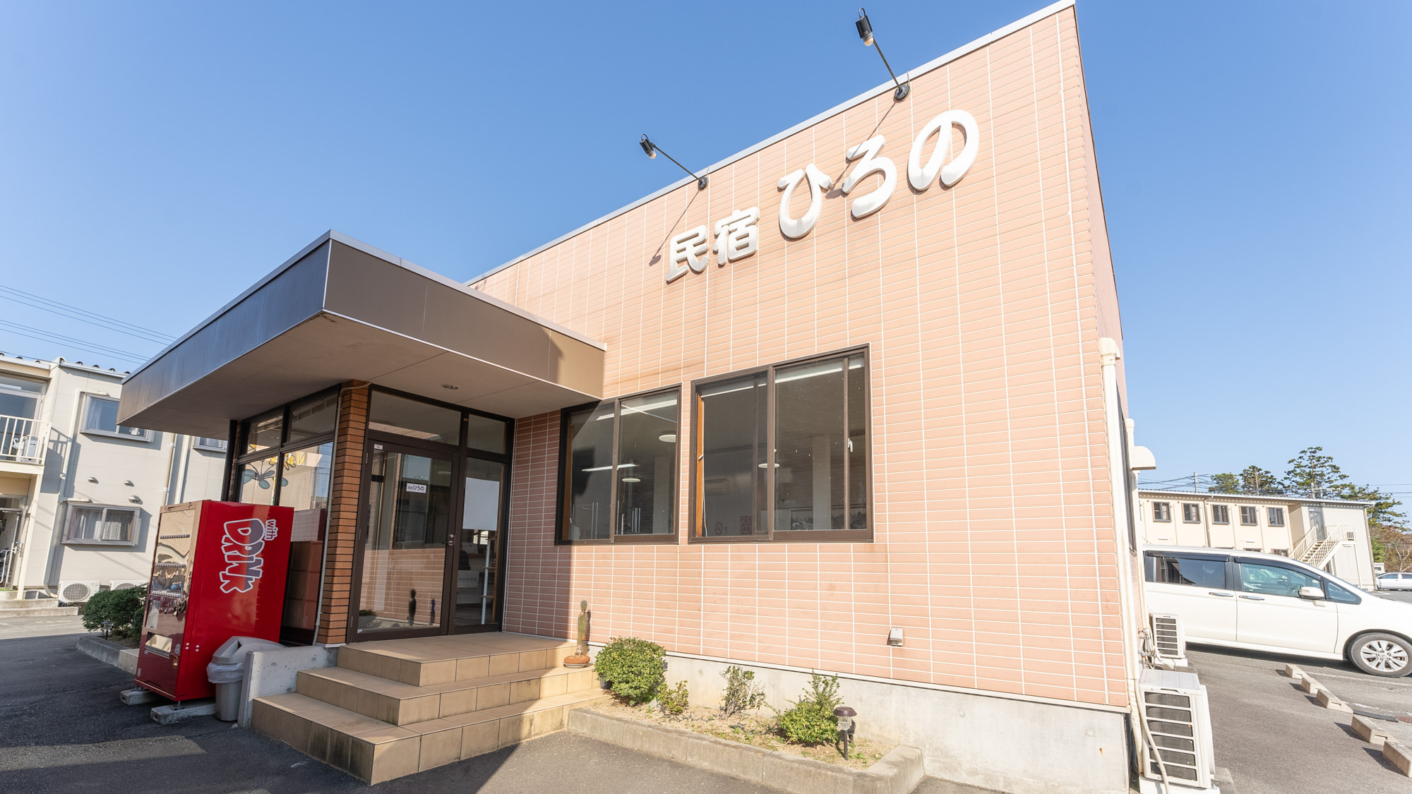 民宿ひろの 施設全景