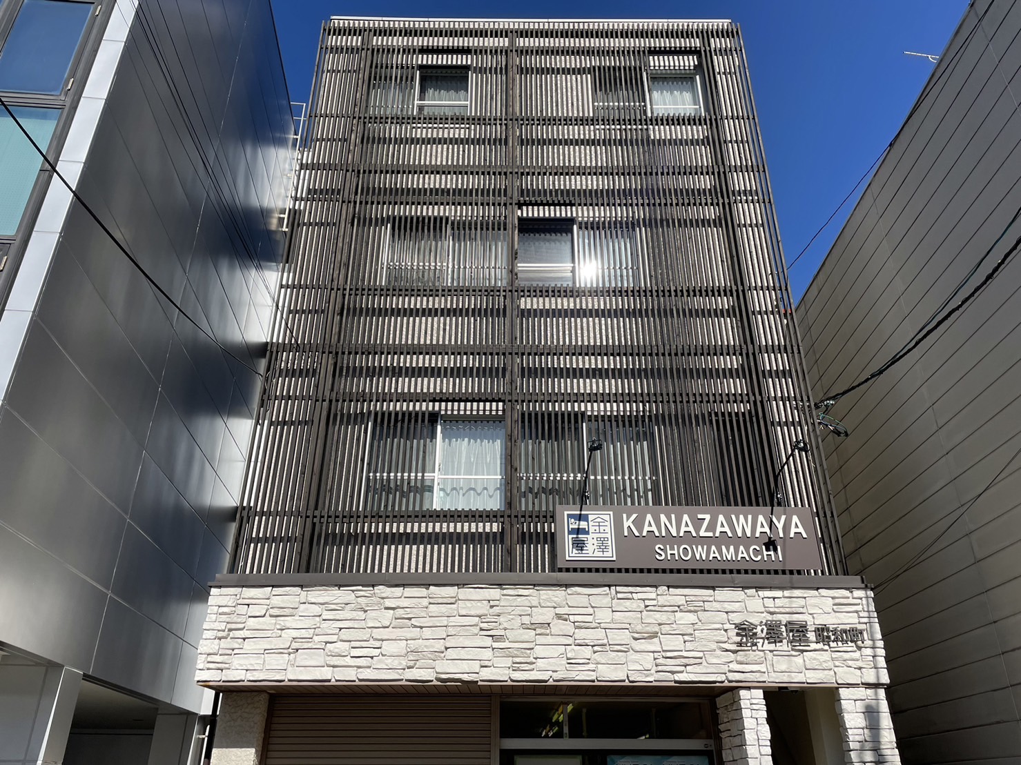 施設全景