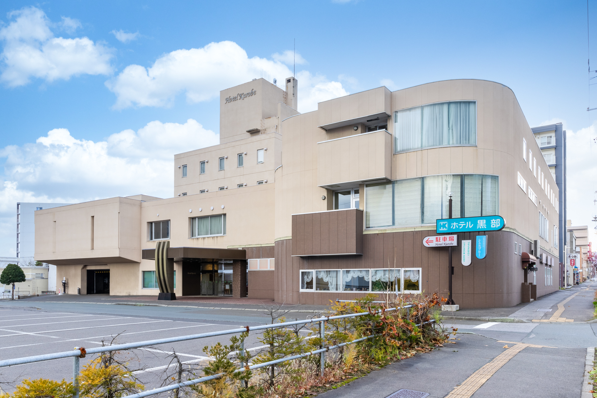 ホテル黒部 施設全景