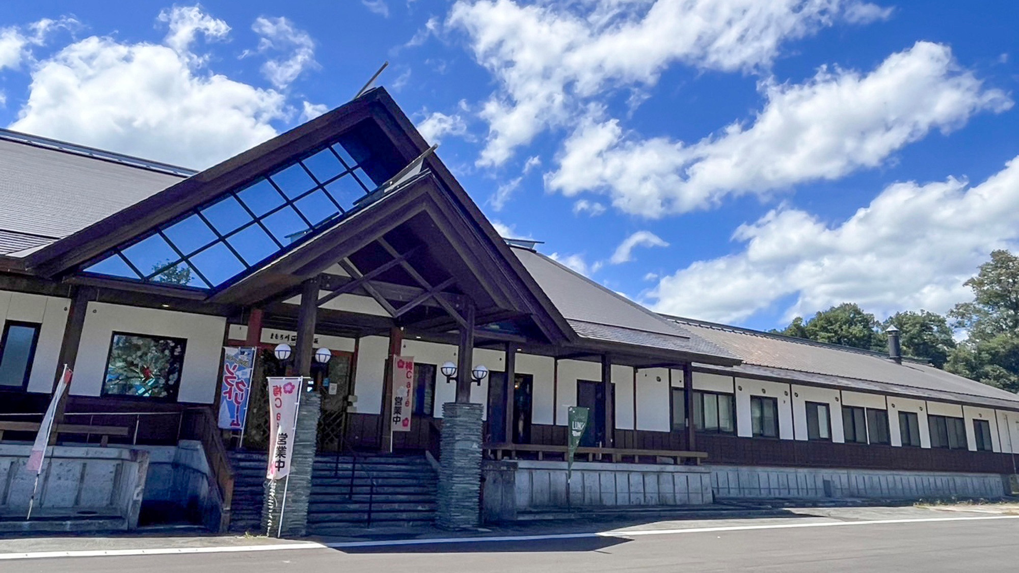 まむろ川温泉　梅里苑