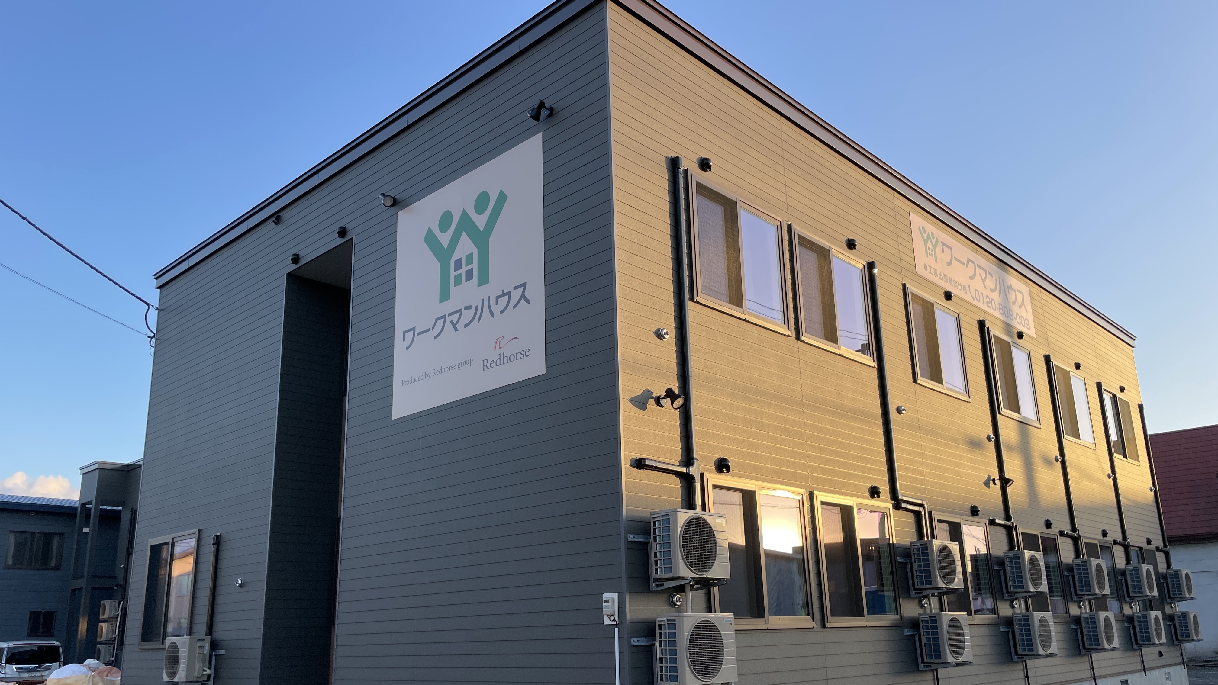 ワークマンハウス羽幌&nbsp;施設全景
