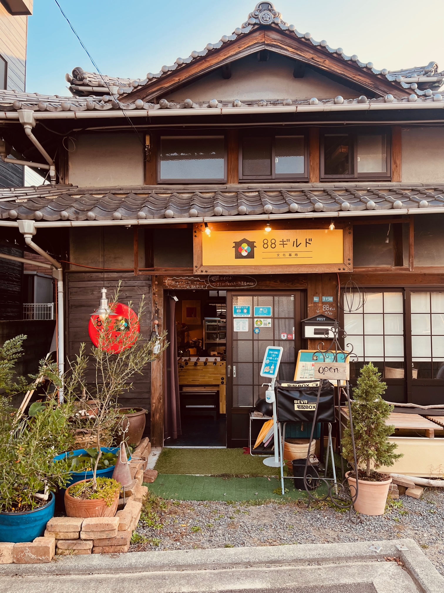 88ギルド 施設全景