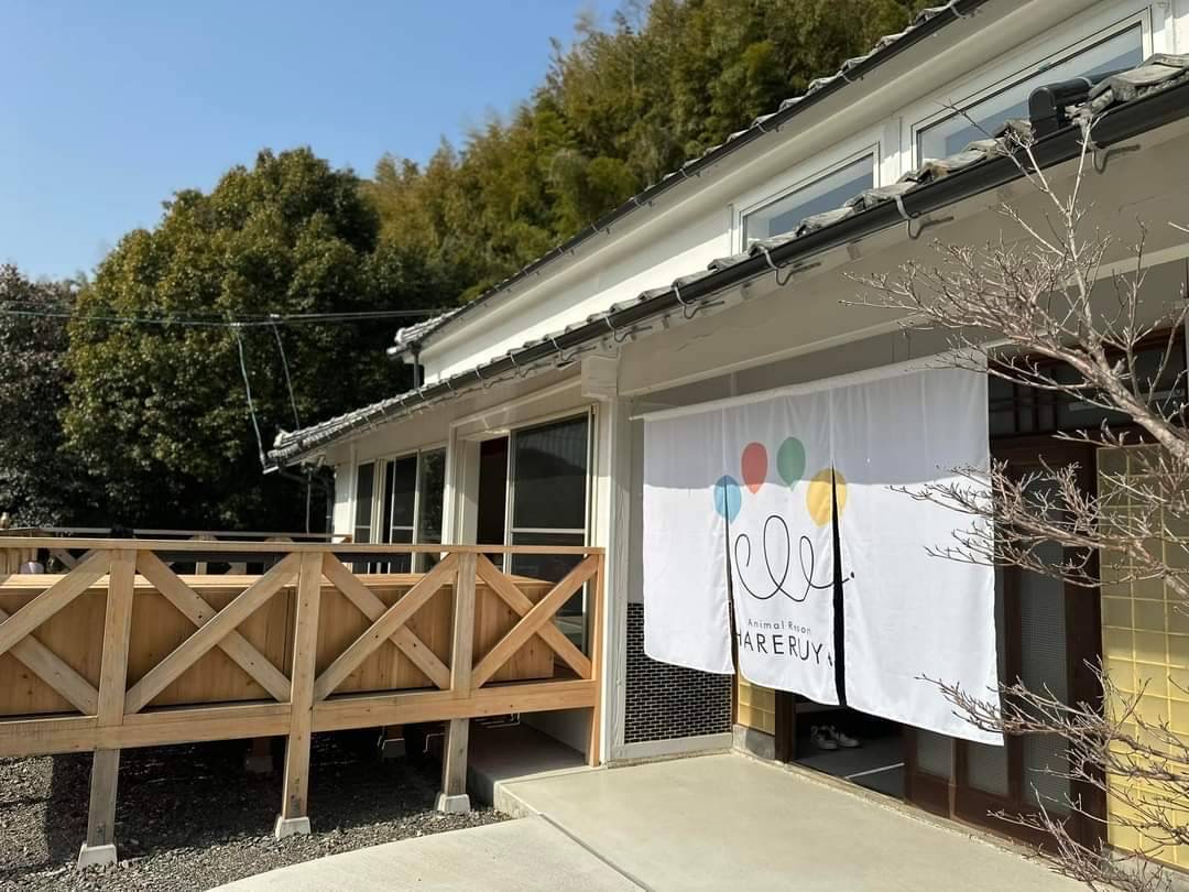 Animal Resort HARERUYA 施設全景