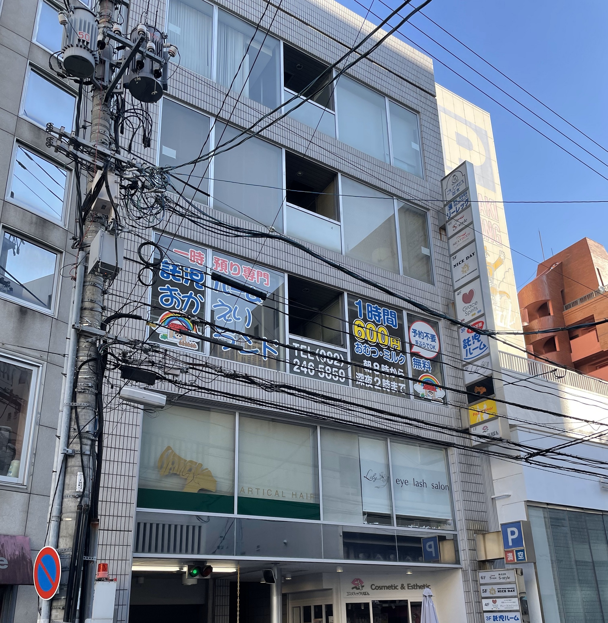 施設全景