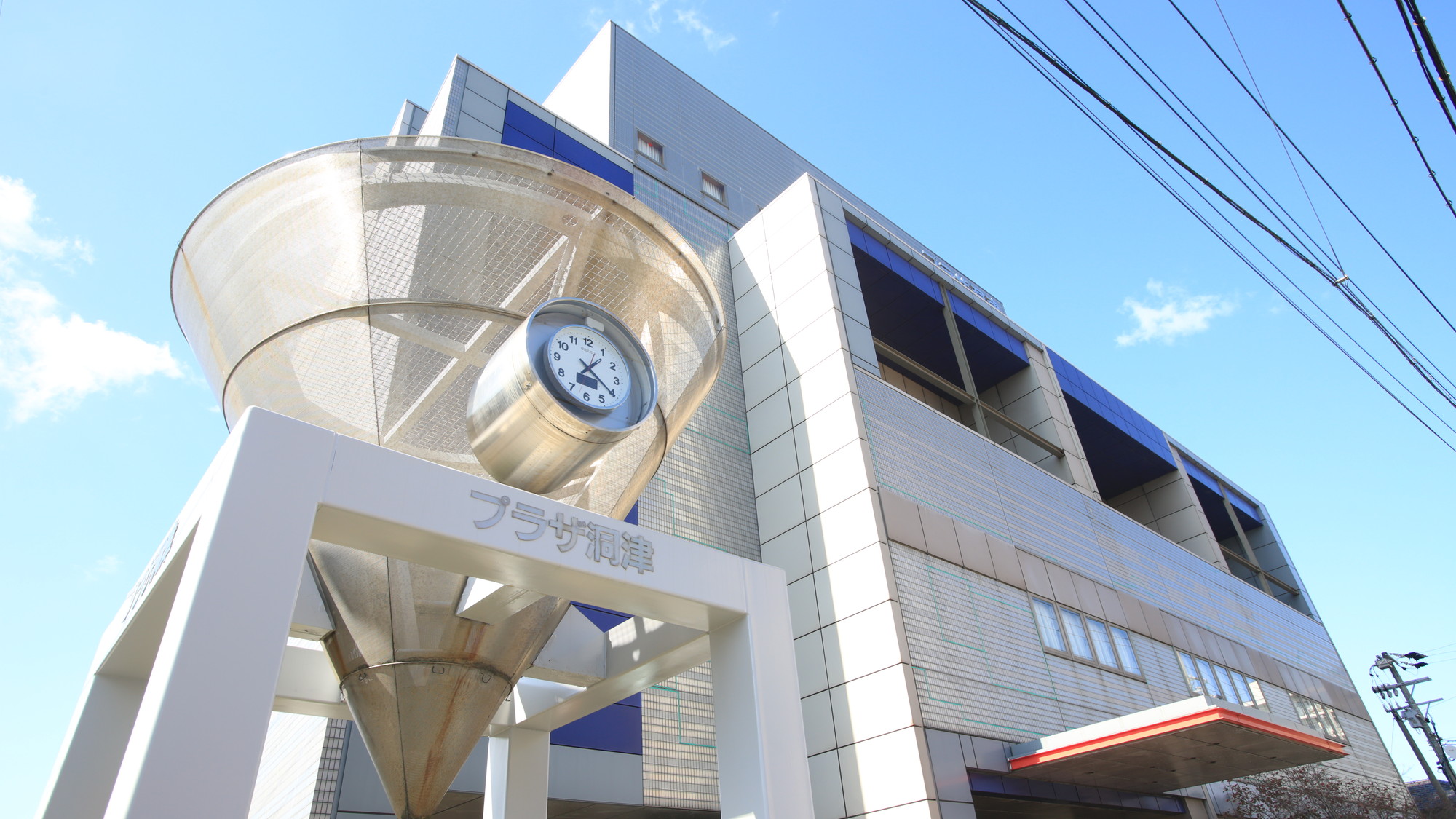 ホテルプラザ洞津 施設全景