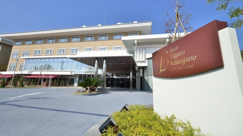 ホテル リガーレ春日野 施設全景