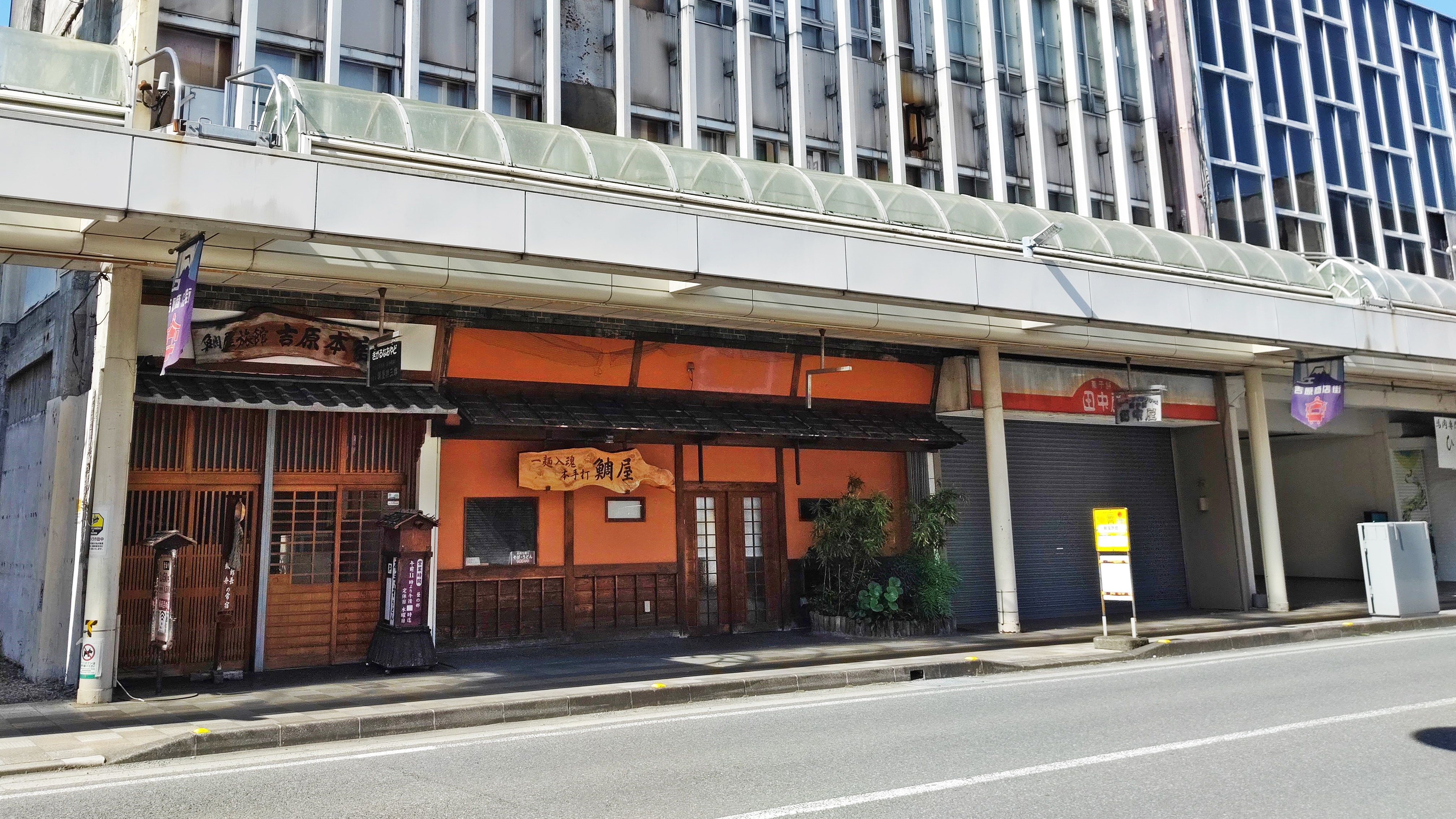 鯛屋旅館 施設全景
