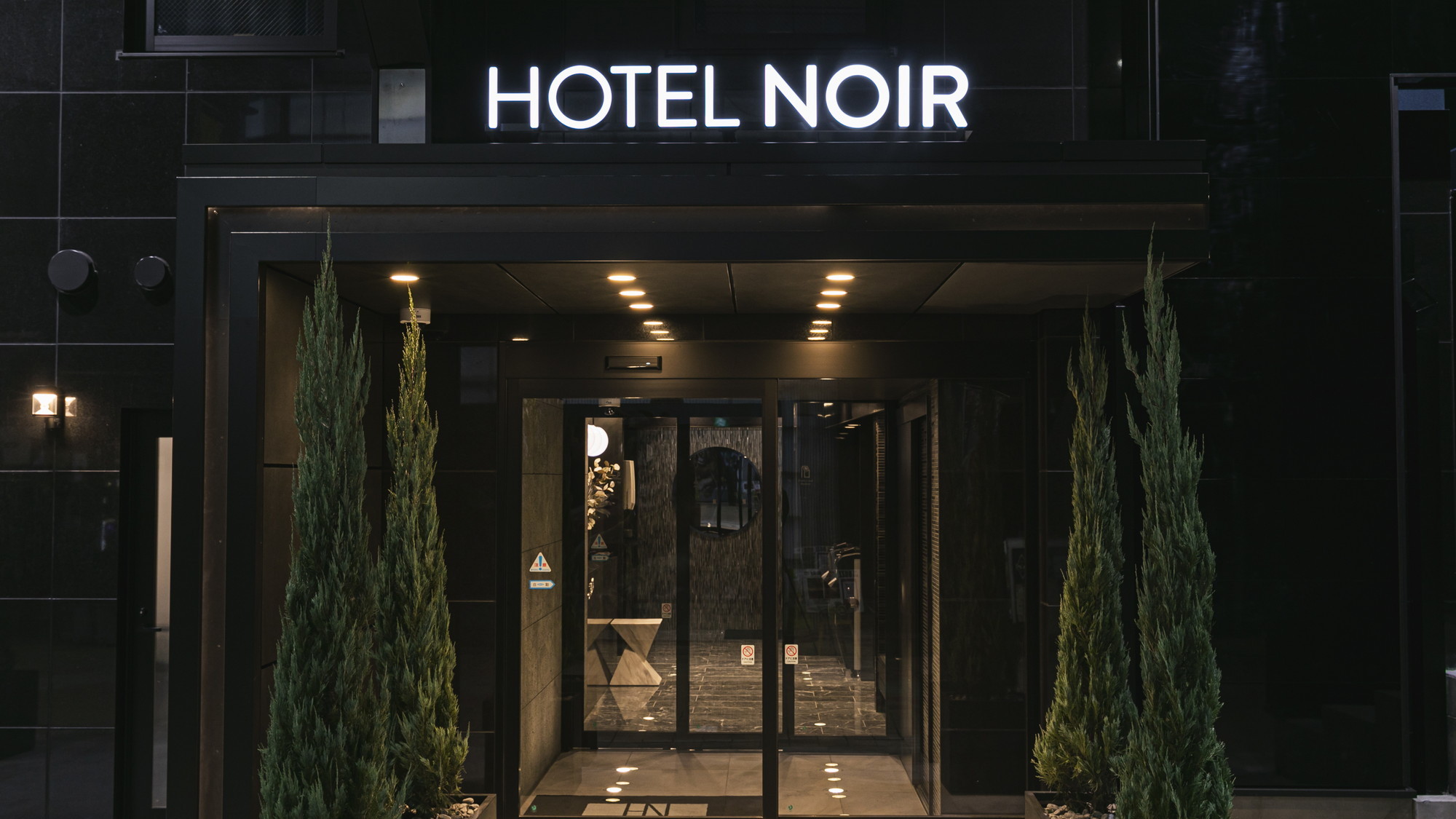 HOTEL NOIR(ホテルノイル)鹿児島中央駅 施設全景