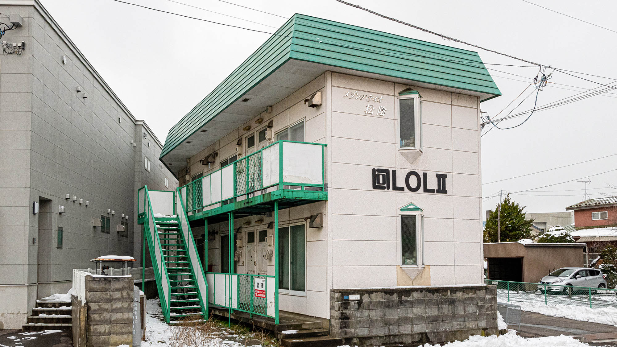 ＬＯＬ　ＩＩ&nbsp;施設全景