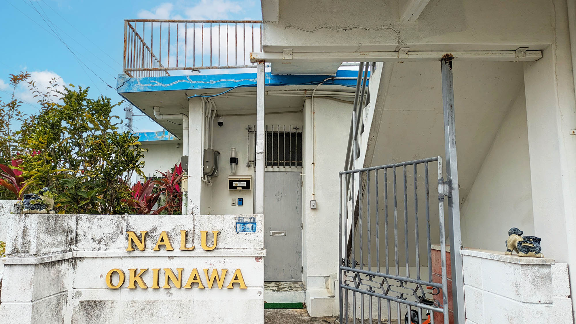 写真:nalu.okinawa