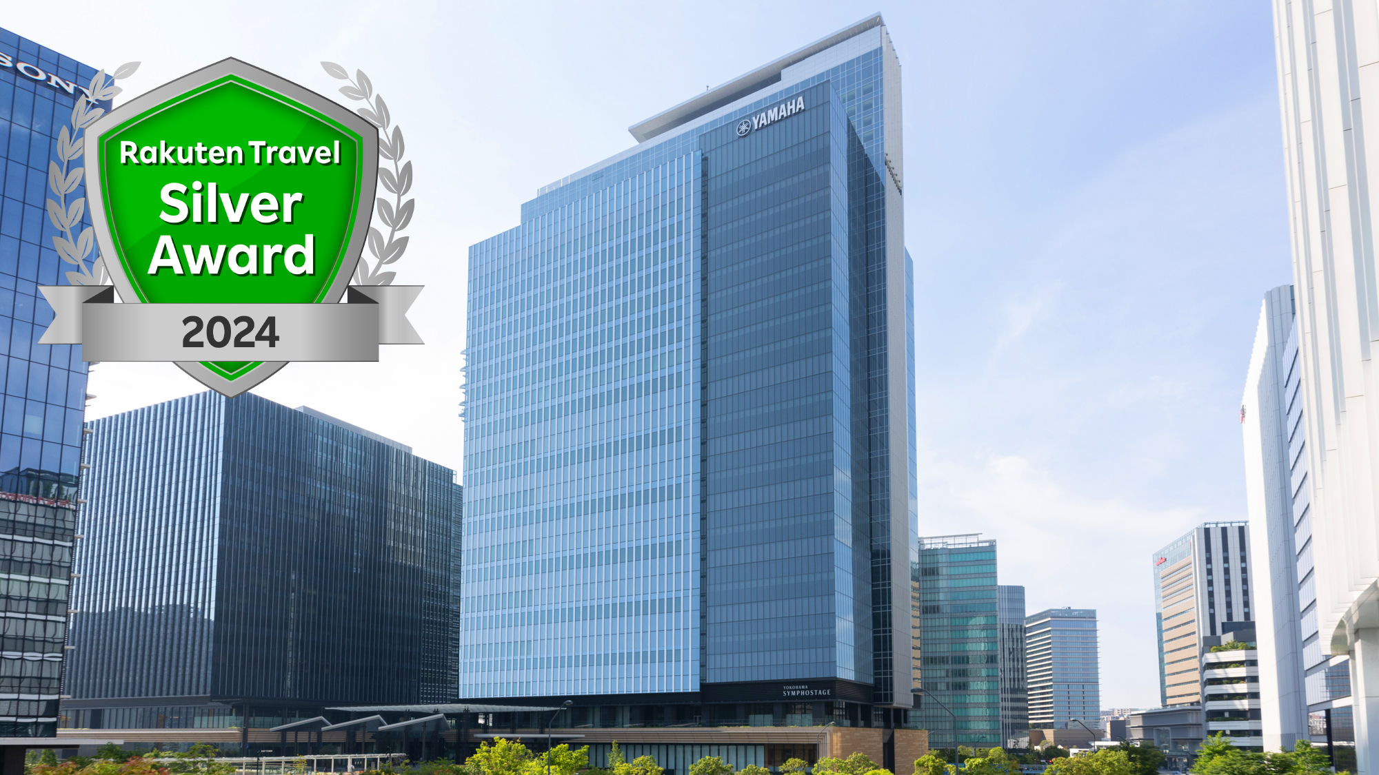 京急EXホテルみなとみらい横浜(横浜シンフォステージ内) 施設全景